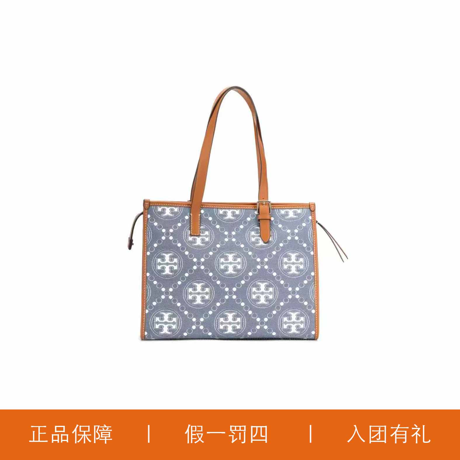 95新 TORY BURCH/汤丽柏琦 TB针织查理包/E5008/34X27X13