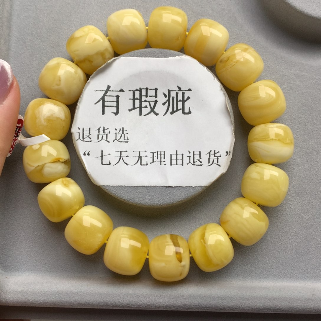 琥珀珠宝奇石未镶嵌6