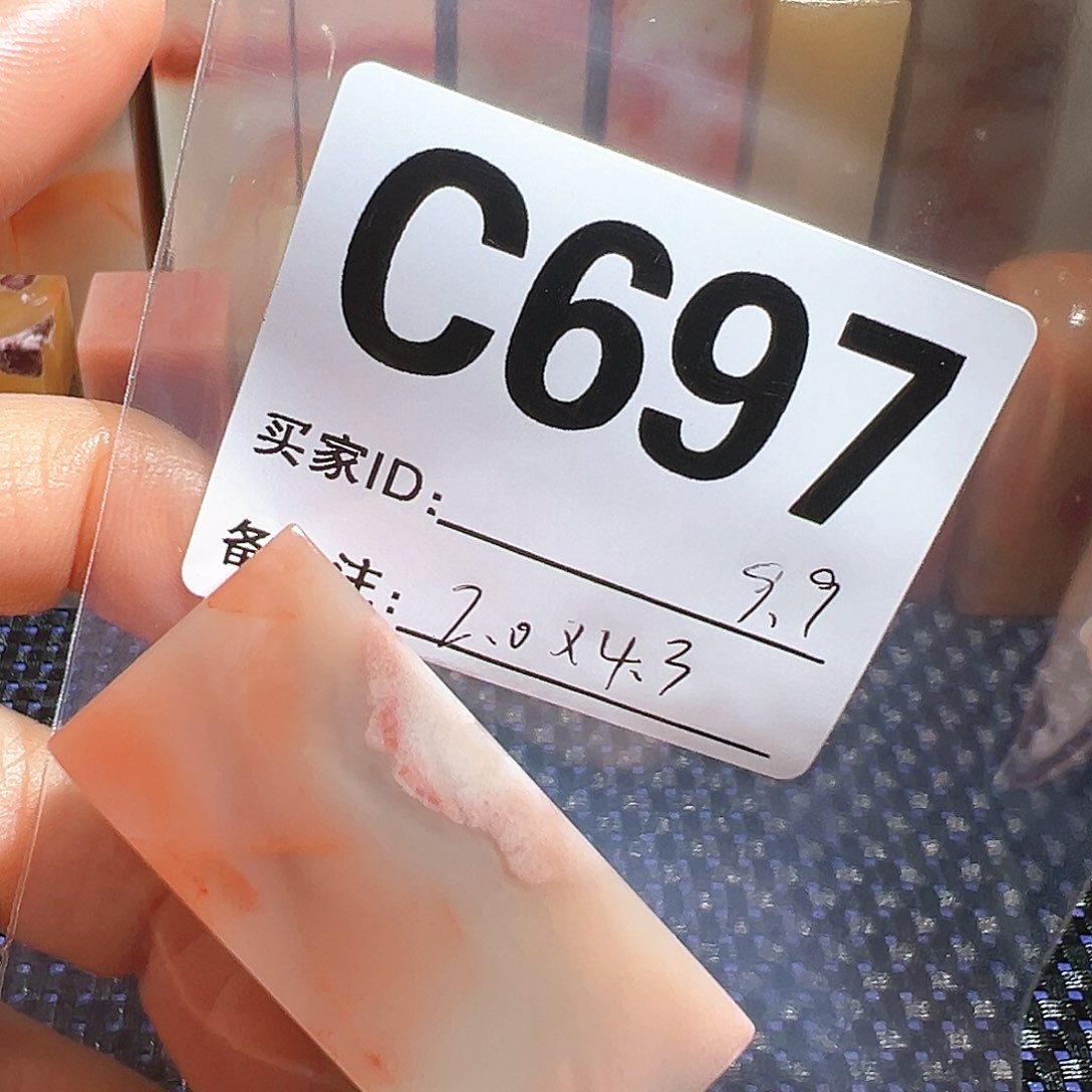 【闪购商品】寿山石印石老挝石