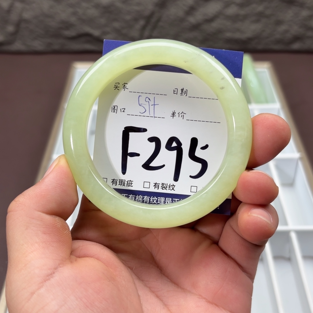 岫玉未镶嵌手镯手镯