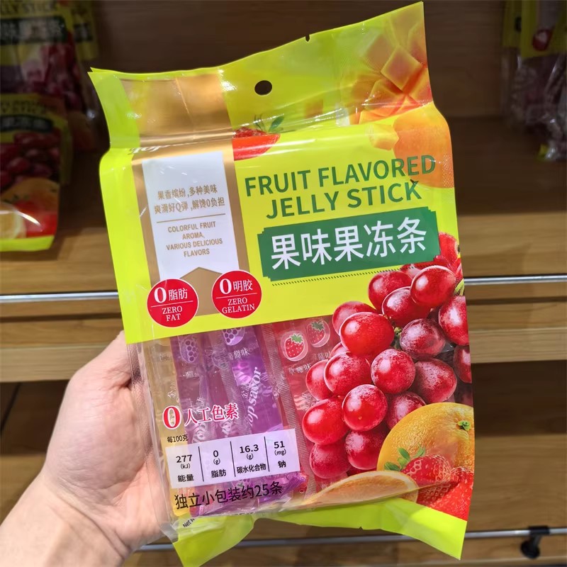 澳门金语儿童可吸果味果冻条草莓芒果葡萄混合口味休闲解馋小零食
