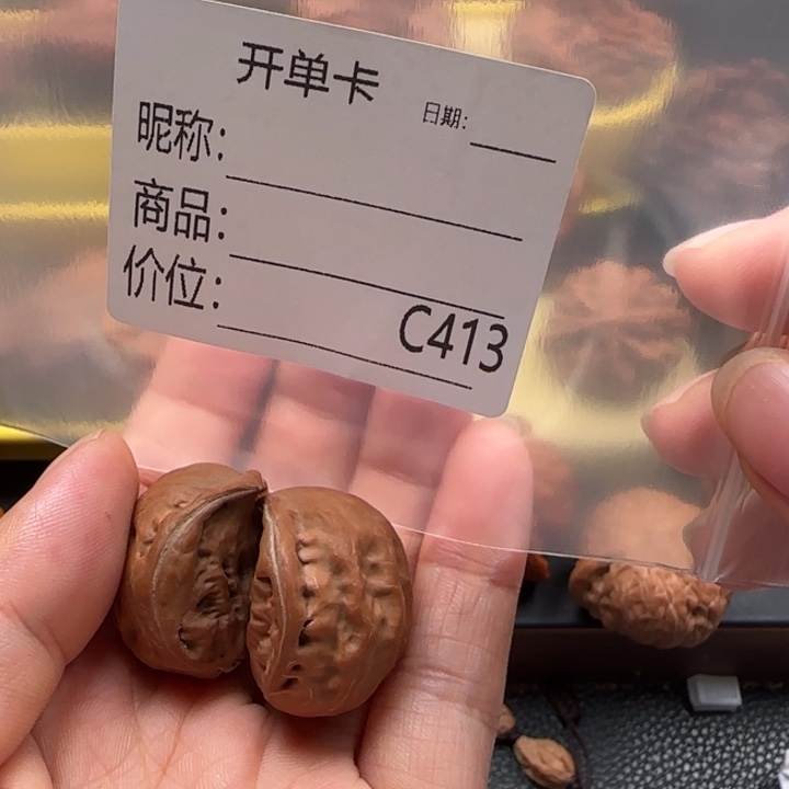 衝***動吊坠文玩核桃秋蛇