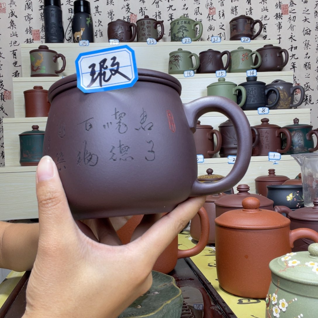 茶杯紫砂5556677777888888
