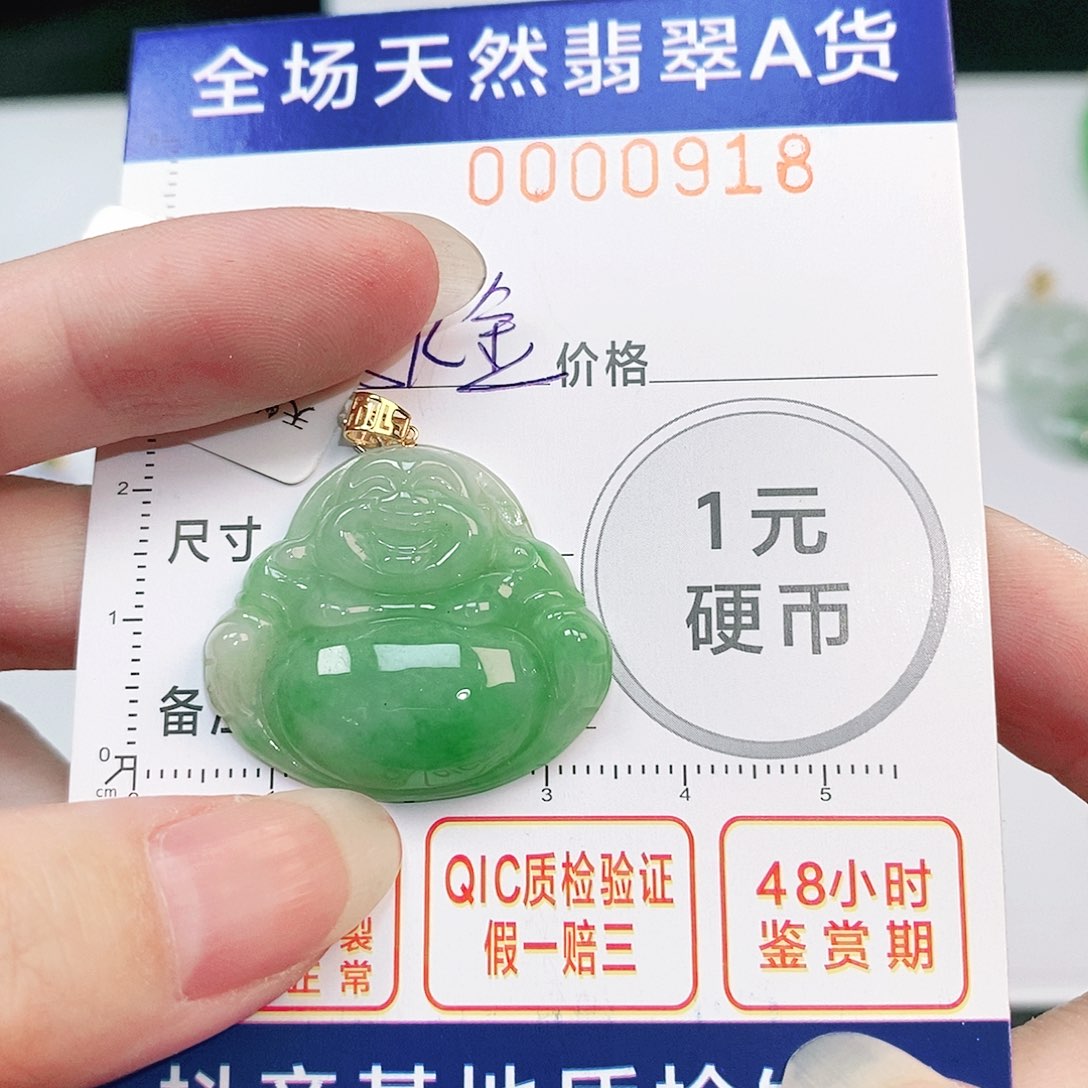 翡翠吊坠(不含链)18K金镶嵌