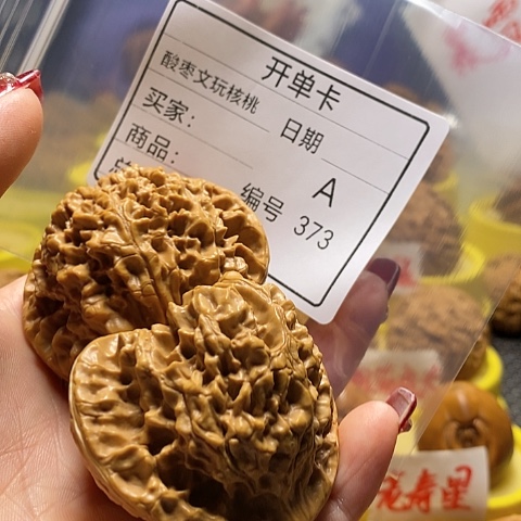 核桃把件牛*牛自产自销……