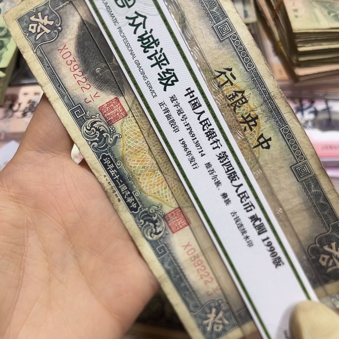 退市钱原图发货一张