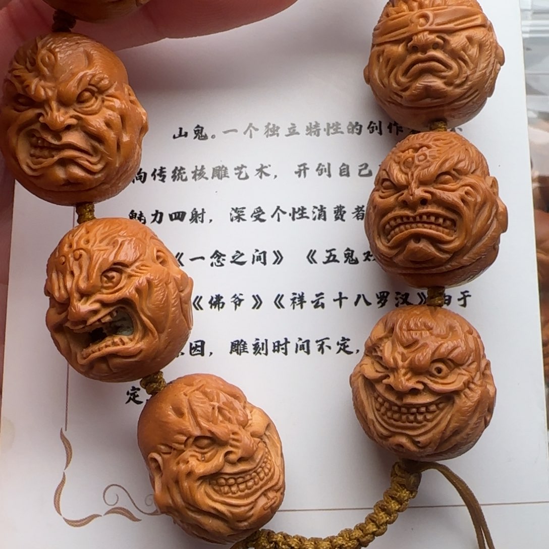 橄榄核手串/手链橄榄核