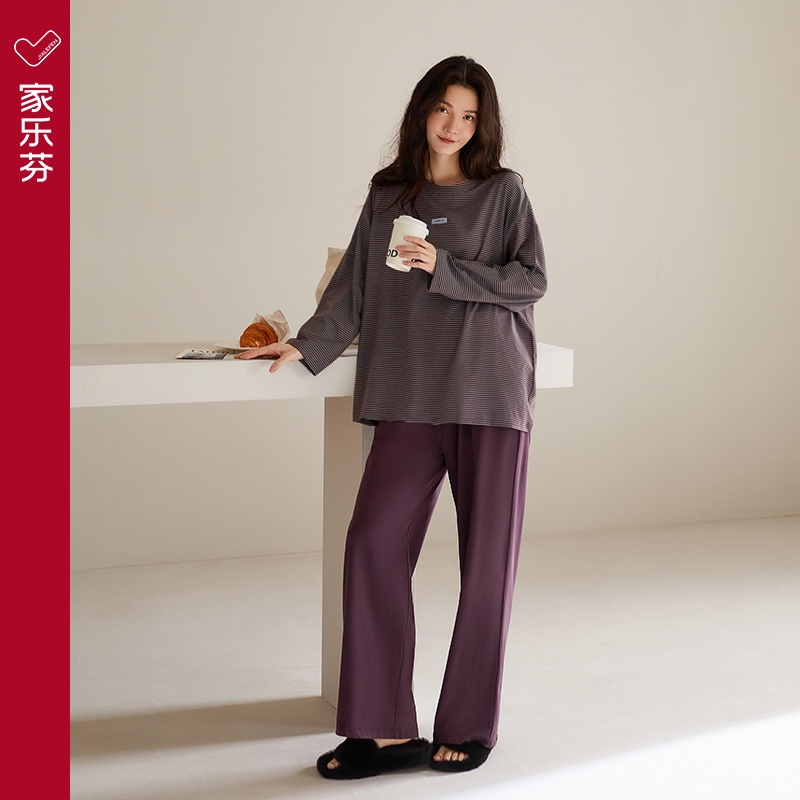 家乐芬睡衣女士春秋款秋季纯棉长袖家居服时尚条纹大码高级感套装