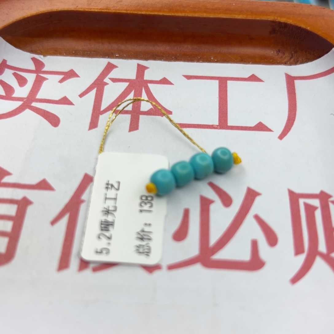 绿松石未镶嵌珠宝半成品
