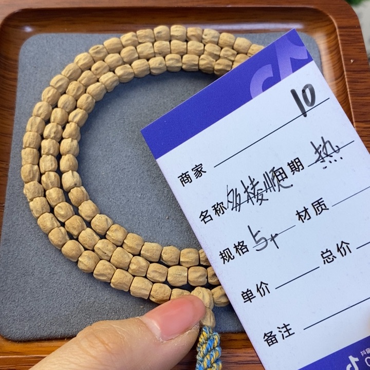 柏香籽/百香籽吊坠