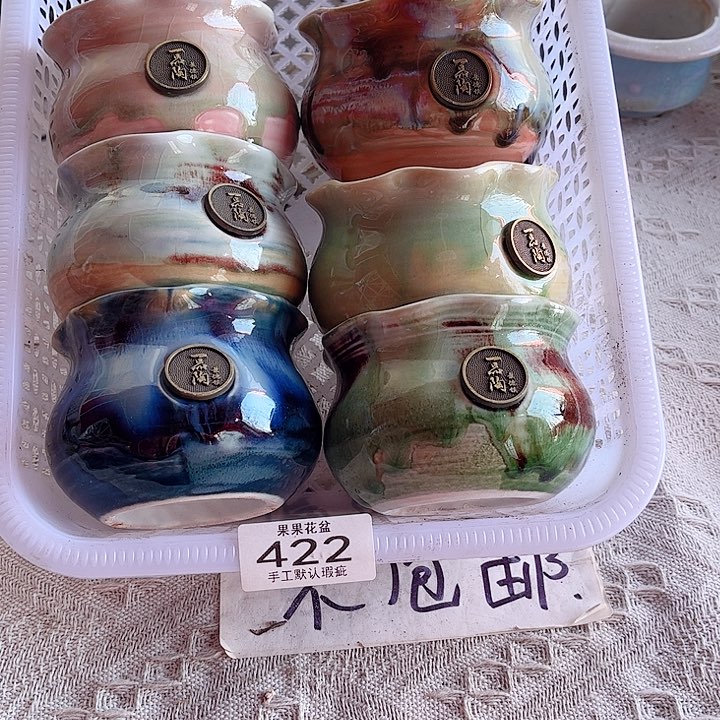 红陶陶瓷花盆422