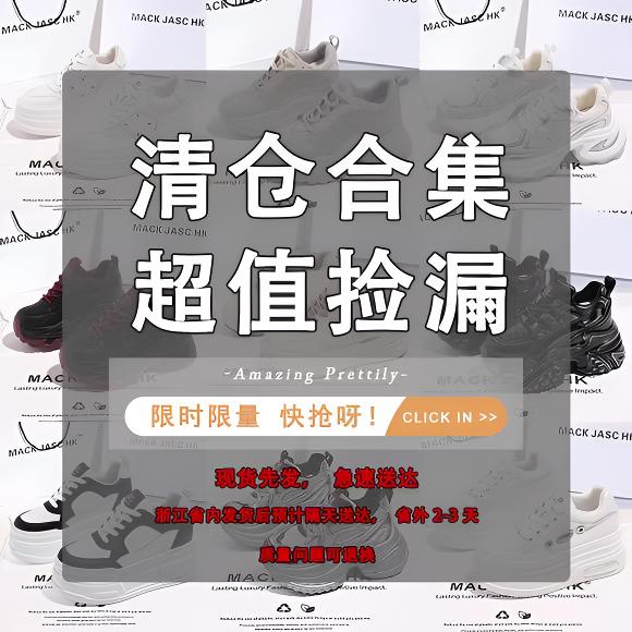 【神秘福利】厚底增高10CM雪地靴 9018-5A