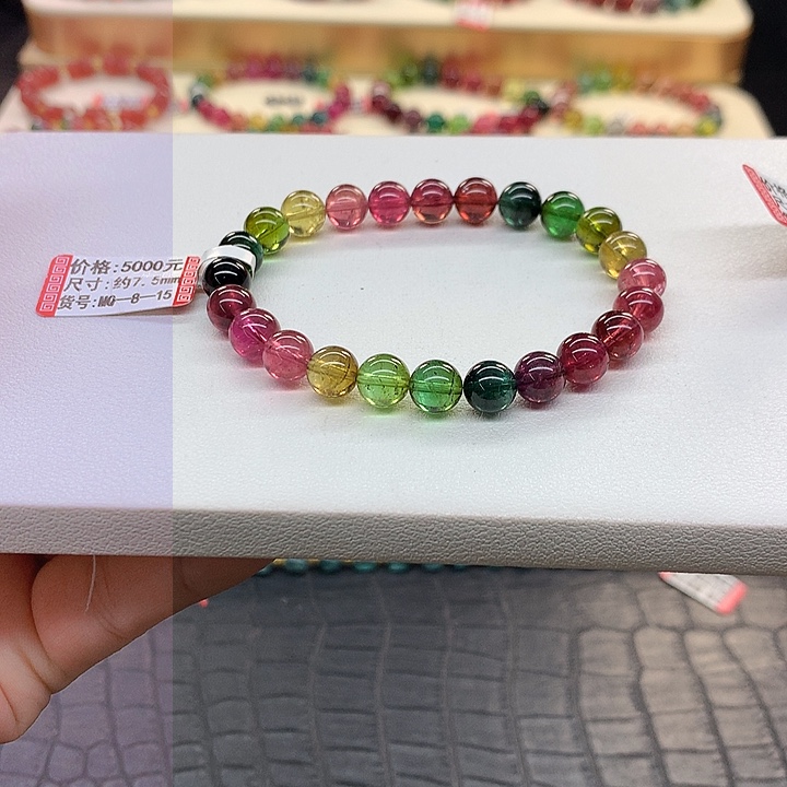 碧玺手链未镶嵌彩虹手串7.5mm