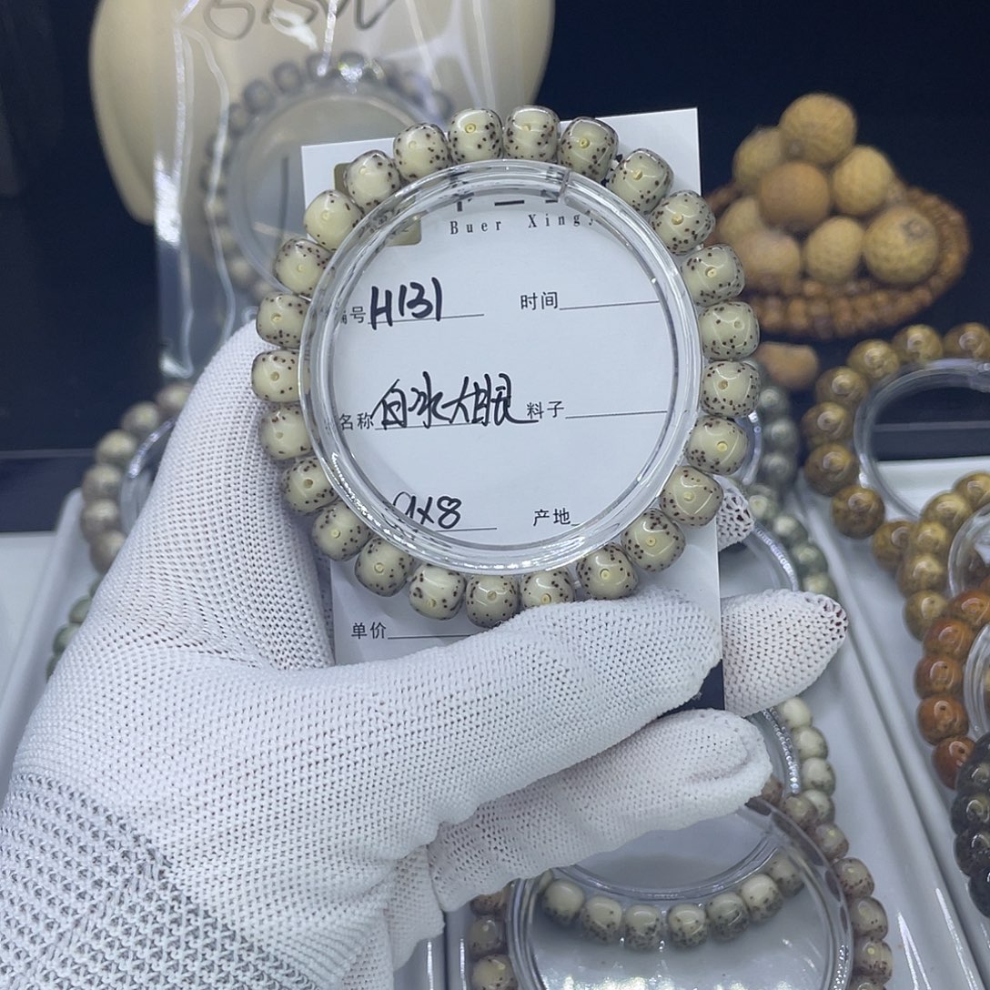 手串星月菩提H大眼