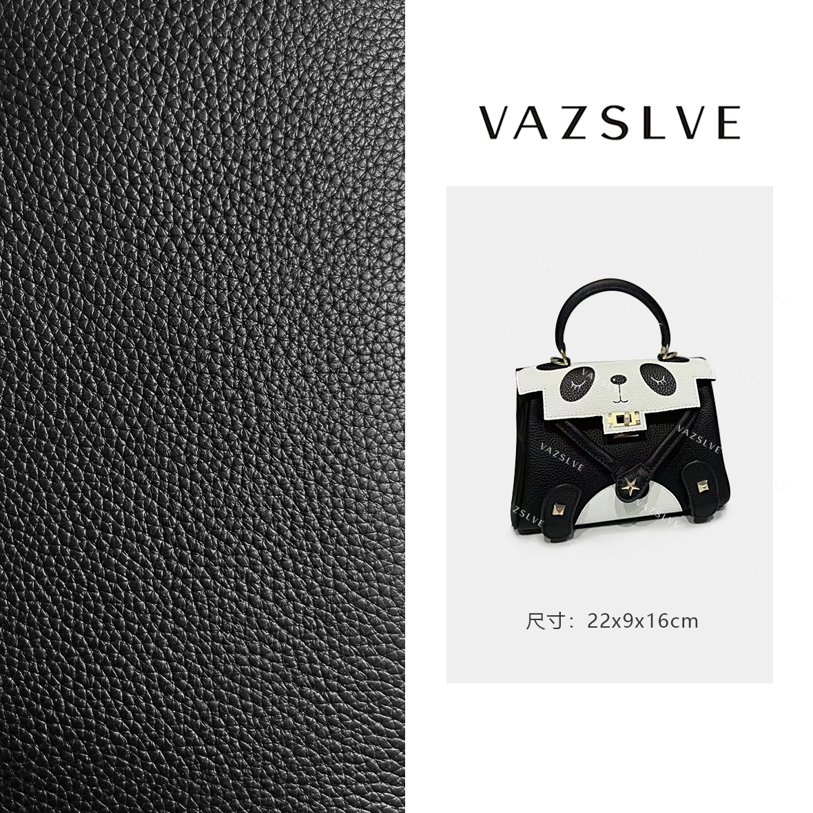 VAZSLVE/原创设计 XKY-3972-熊猫包 秋冬新款轻奢小包