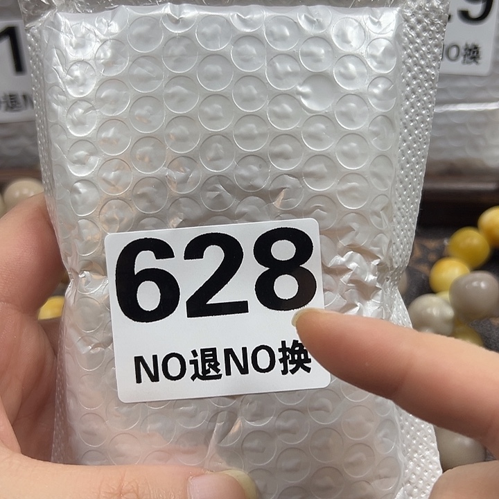 吊坠菩提根/象牙果