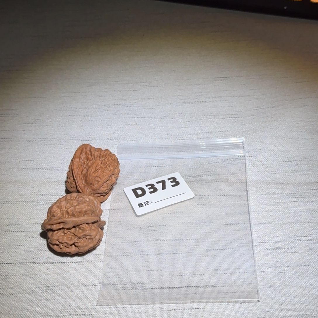 文玩核桃吊坠磐石373