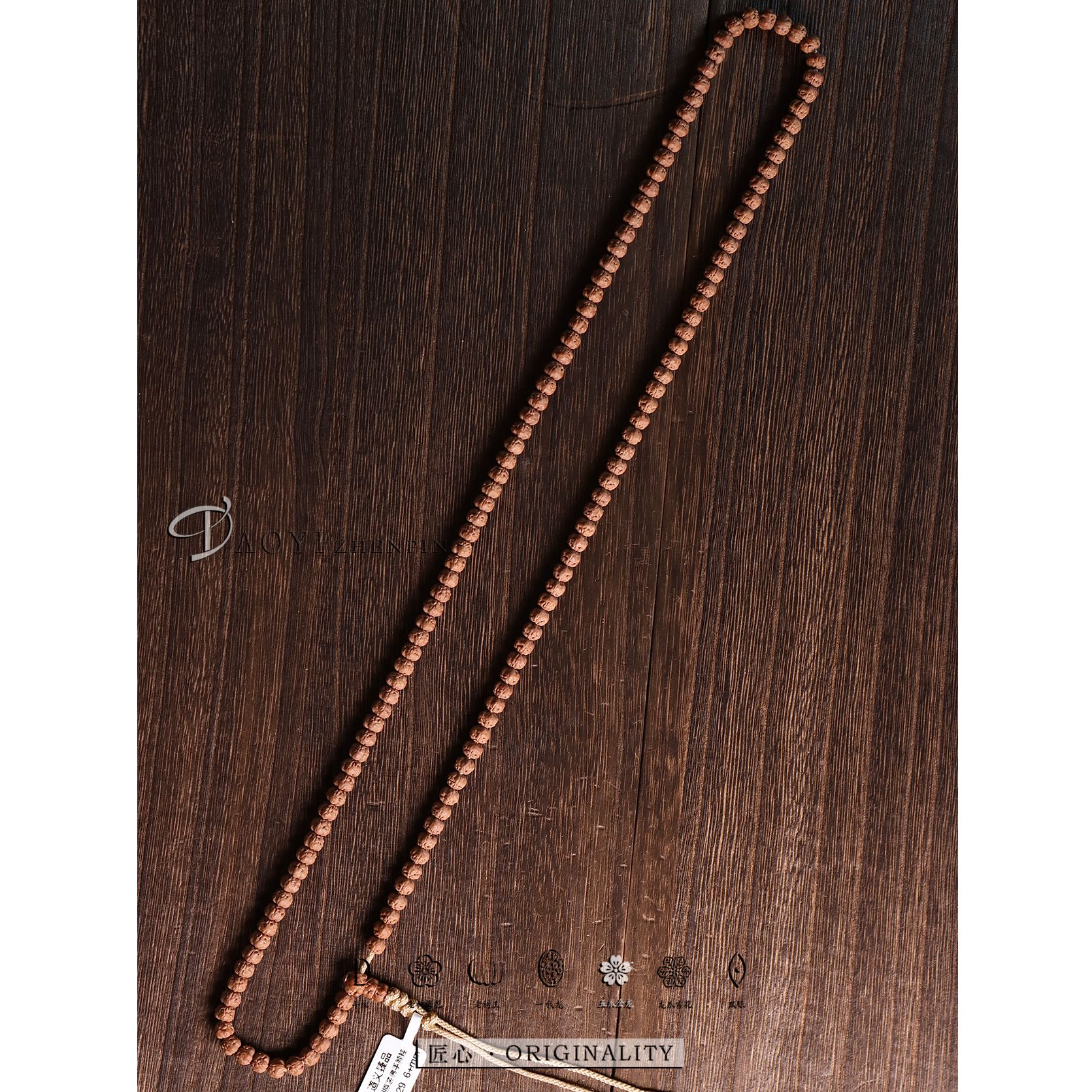 【道义臻品】原桩五爪金龙 佛手108 