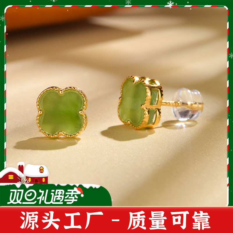 S925银镶天然和田玉四叶草耳钉新中式轻奢经典耳饰 9.5mm ky0024e