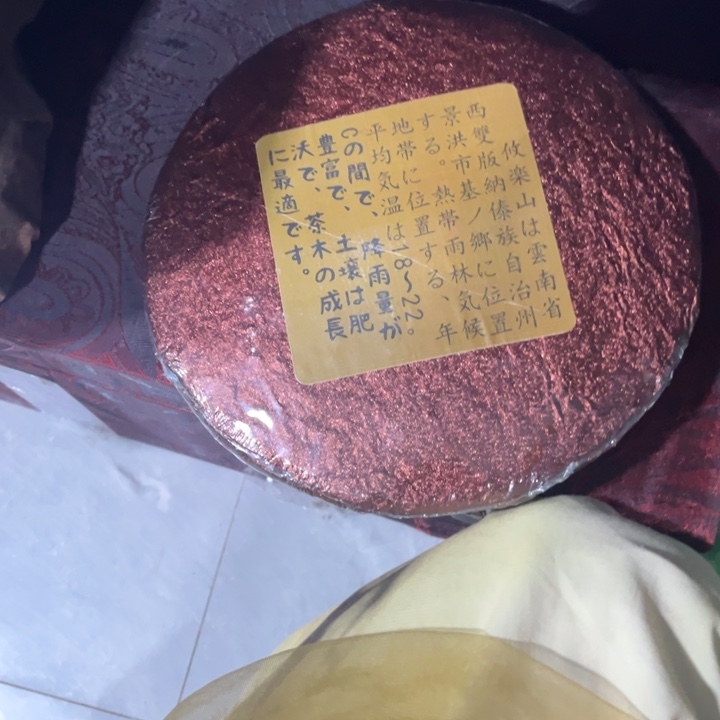 绿泥——————————————————————