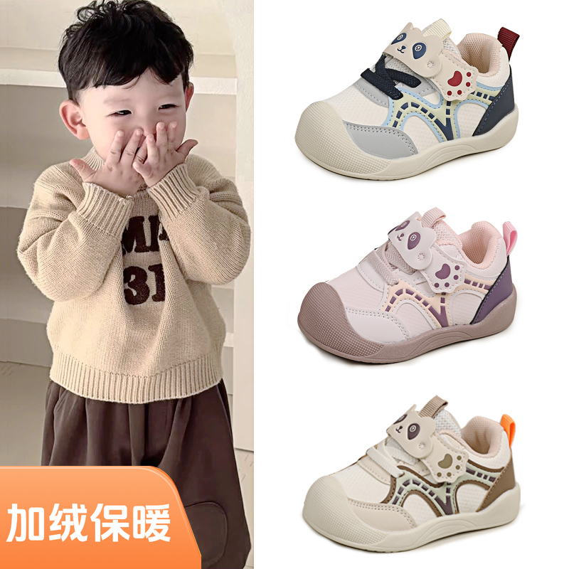 秋冬加绒婴儿机能鞋软底运动鞋女童单鞋皮面1岁2男女宝宝学步鞋子
