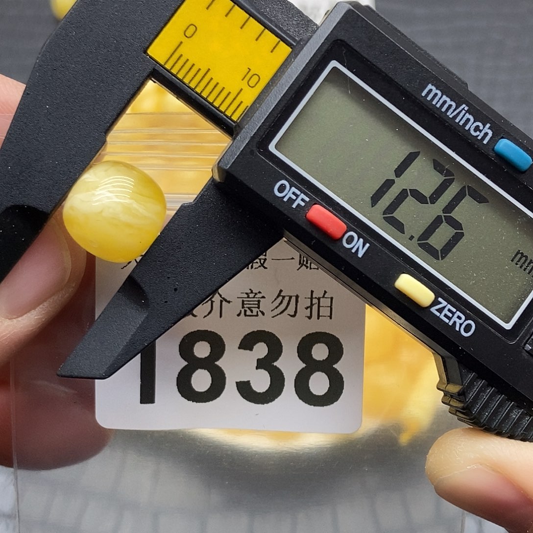 蜜蜡未镶嵌珠宝奇石1838