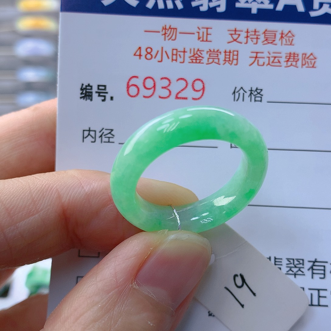 翡翠戒指未镶嵌翡翠