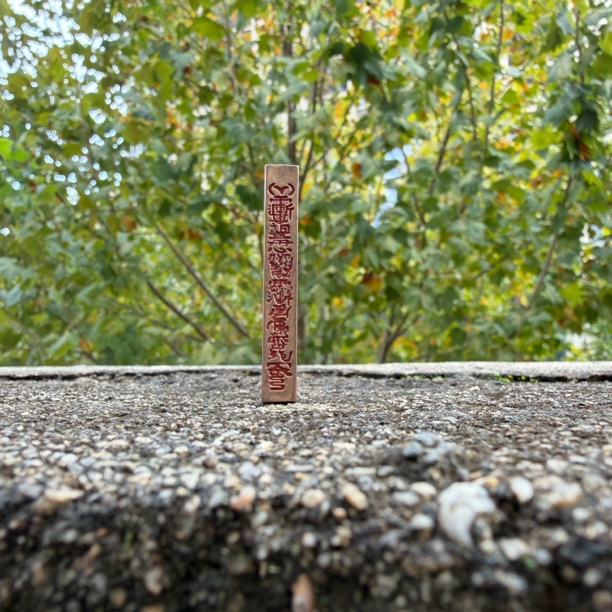 合金吊坠 清红铜加4克银合金失蜡法现代工艺品天蓬尺52mm*0.7mm