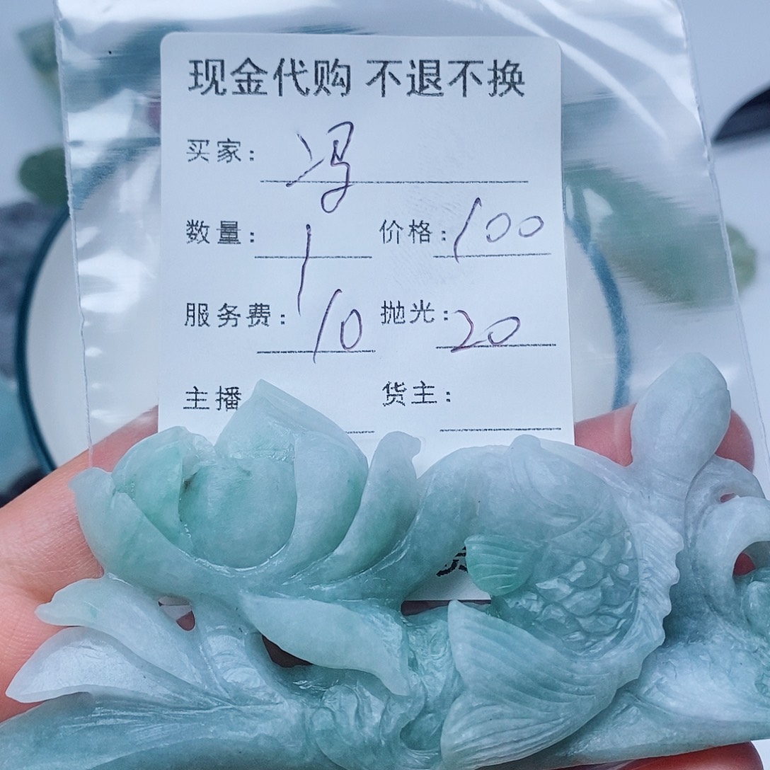 缘***你未镶嵌定制翡翠翡翠