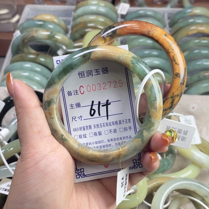 蛇纹石玉未镶嵌手镯