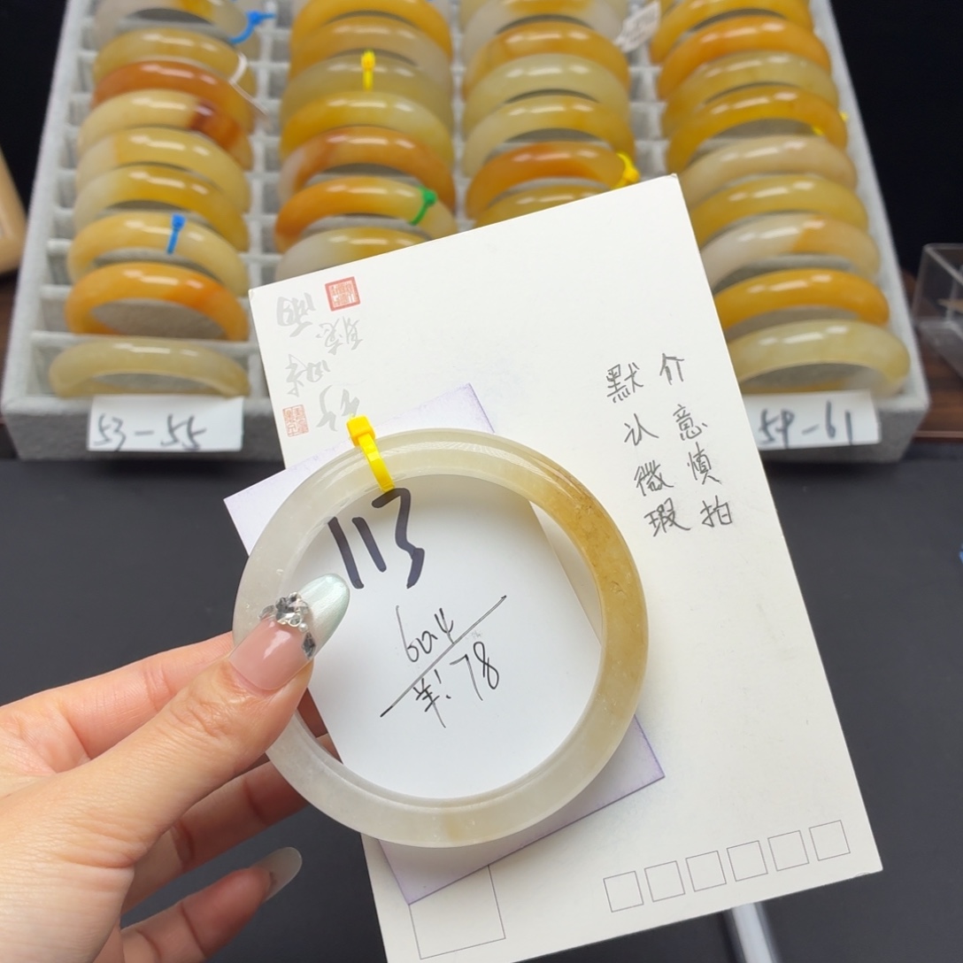 石英质玉未镶嵌手镯113