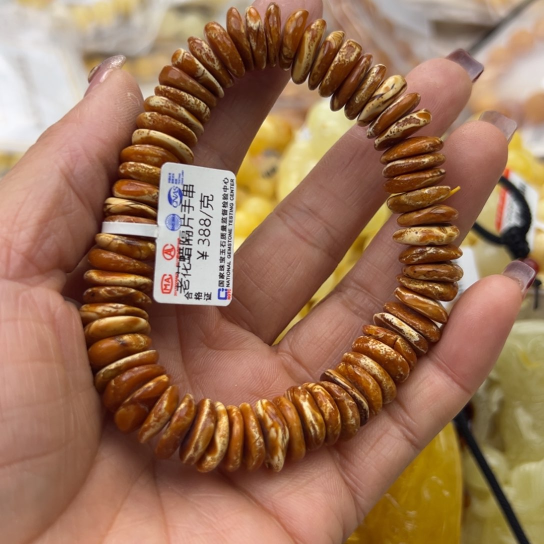 琥珀珠宝奇石未镶嵌