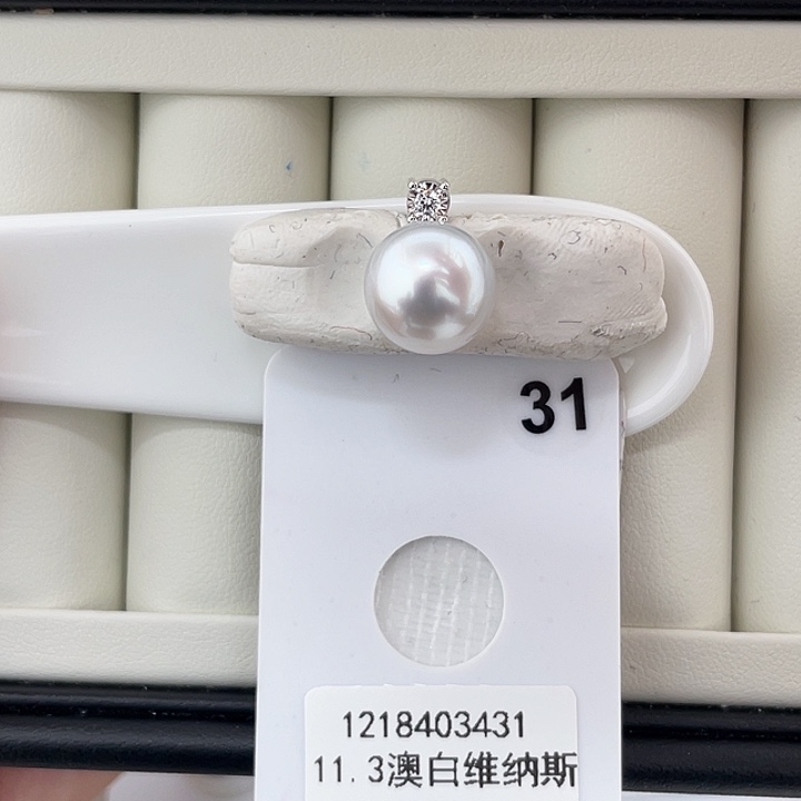 海水珍珠颈饰18K金镶嵌11.3 澳白极光带维纳斯大证