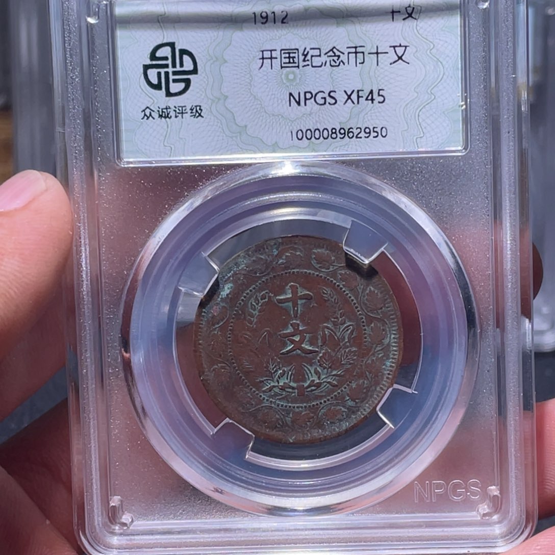 金属江南收藏江南柴2950