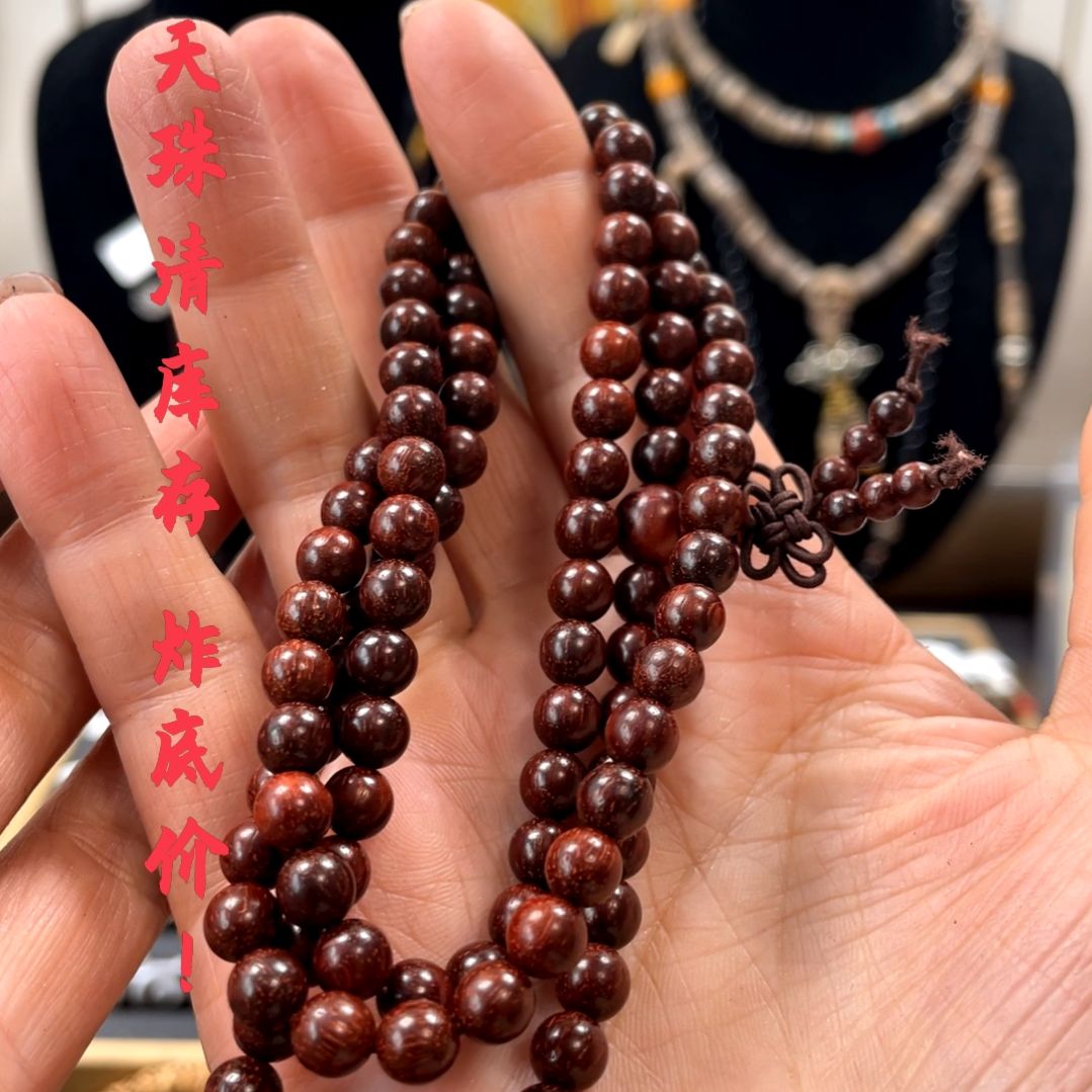 other其他（非贵金属类材质）