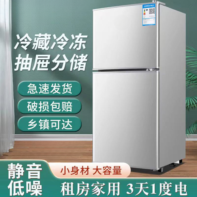 家用款冰箱家用小型双门迷你宿舍冷冻冷藏一级节能省电冰箱清仓