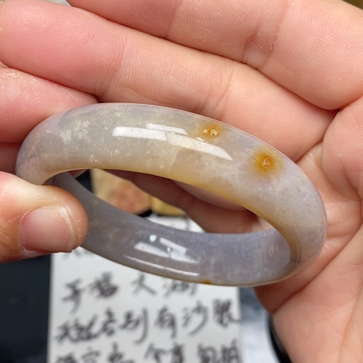 硅化珊瑚（珊瑚玉）手镯未镶嵌卉***h