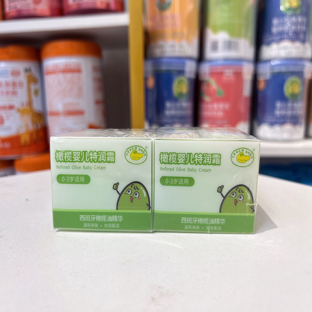 牛油果宝宝专用2瓶装
