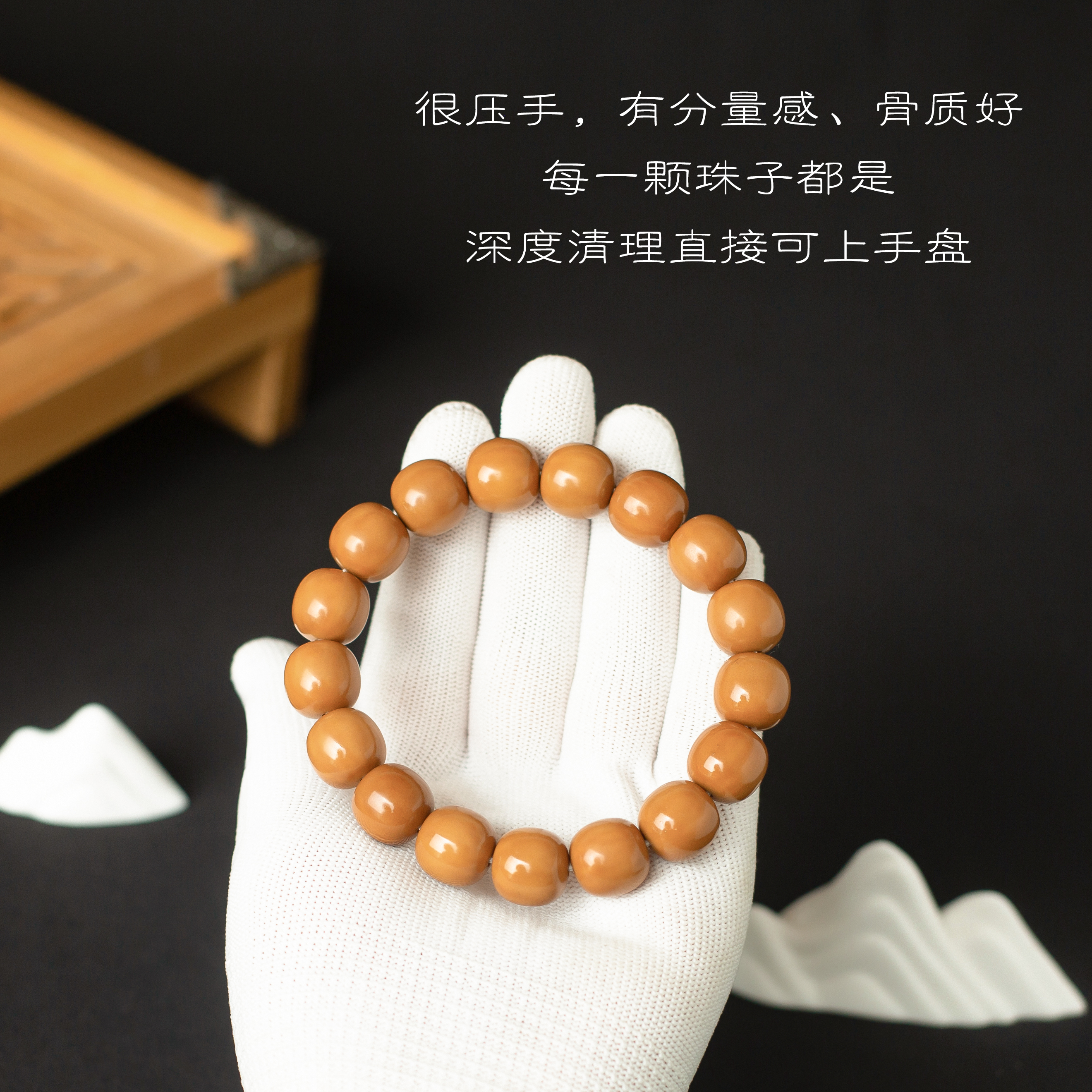 SSS级精工精卡无瑕疵老型极限弧包毕业猴头核桃单圈手串猴头手串