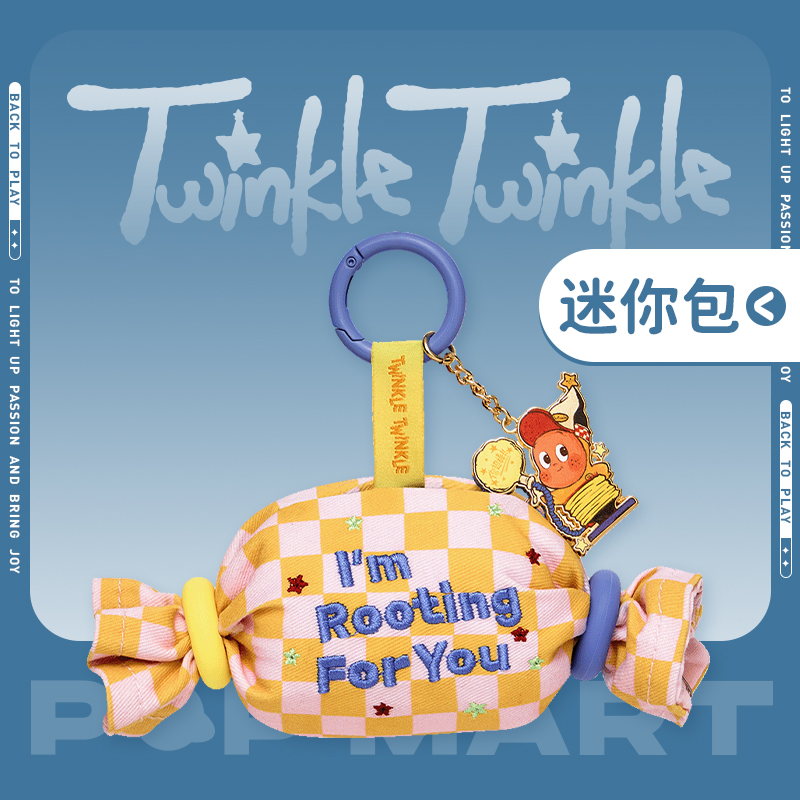 泡泡玛特123！星星人系列-迷你包挂件盲盒，