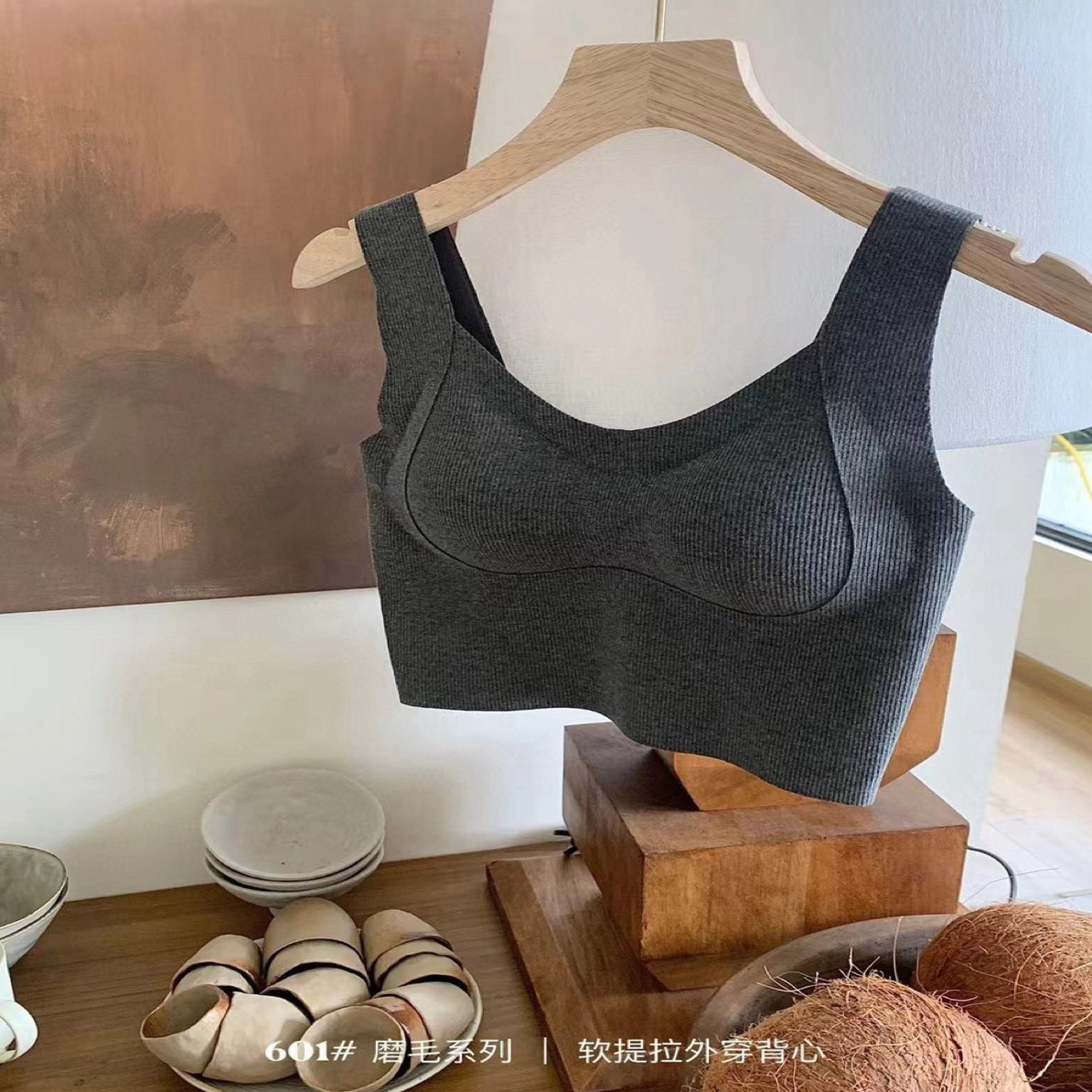欢欢家2404磨毛软提拉外穿背心女宽肩带遮副乳显瘦打底无痕内搭