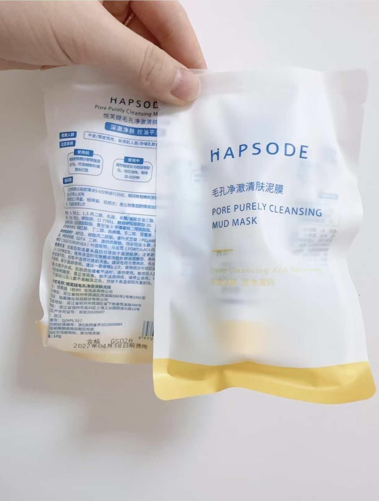 毛孔净澈清肤泥膜10g(两支)