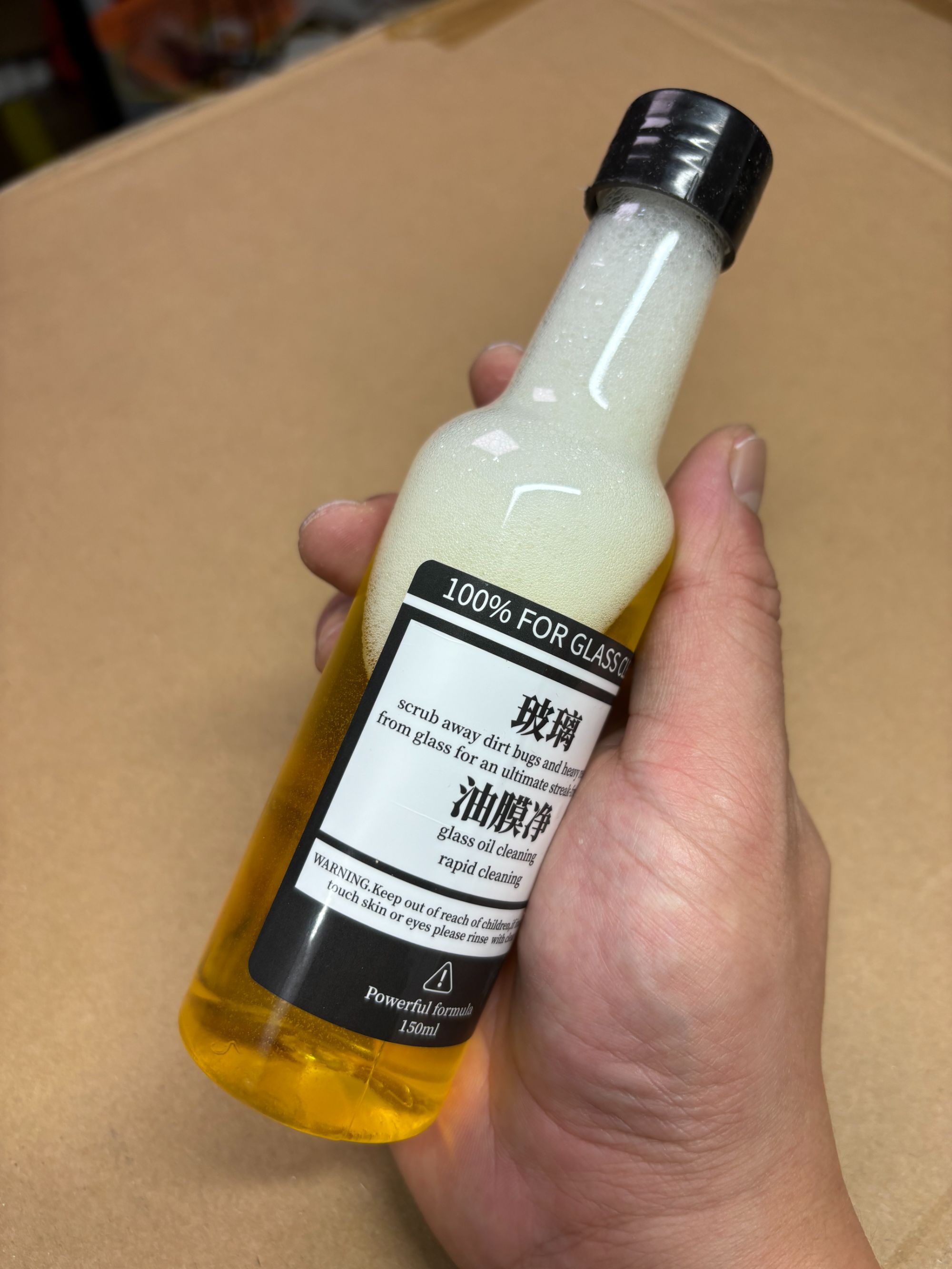 C9-汽车前挡风玻璃油膜剂去污清洁四季通用