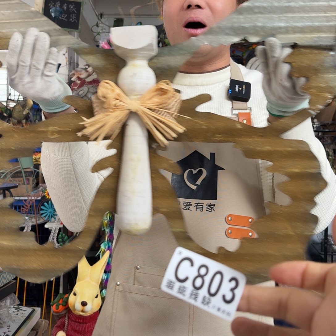 核桃木/黑胡桃（胡桃木）