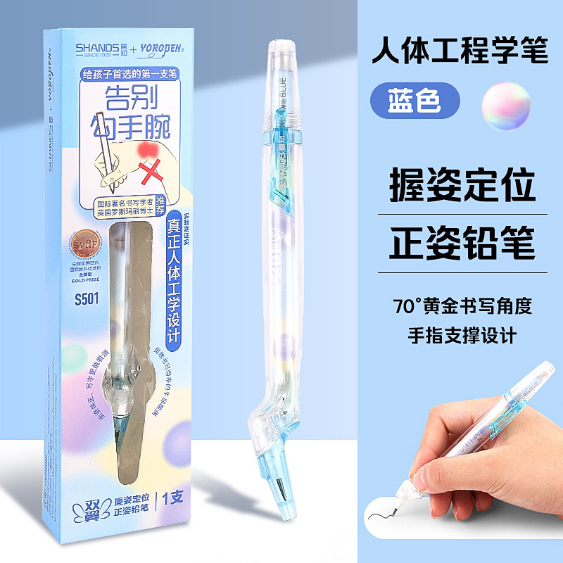正姿铅笔免削设计可矫正握姿适合小学生幼儿园写字训练