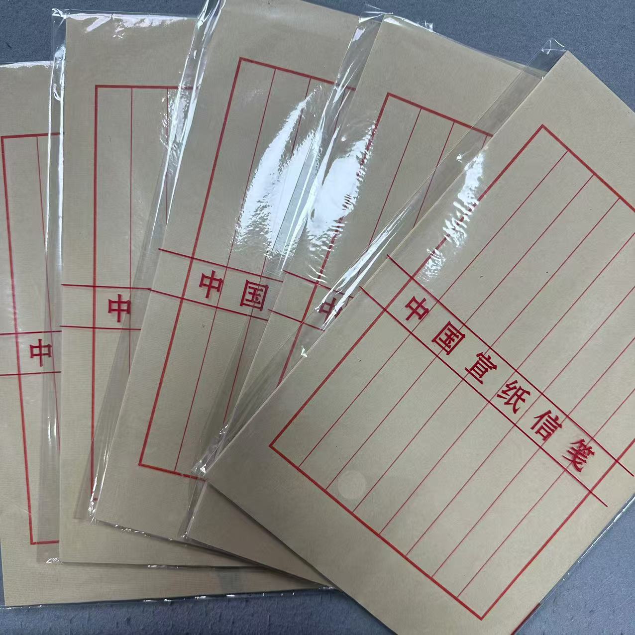 加厚仿古信笺纸 2cm状元笺 半生熟 1包30张