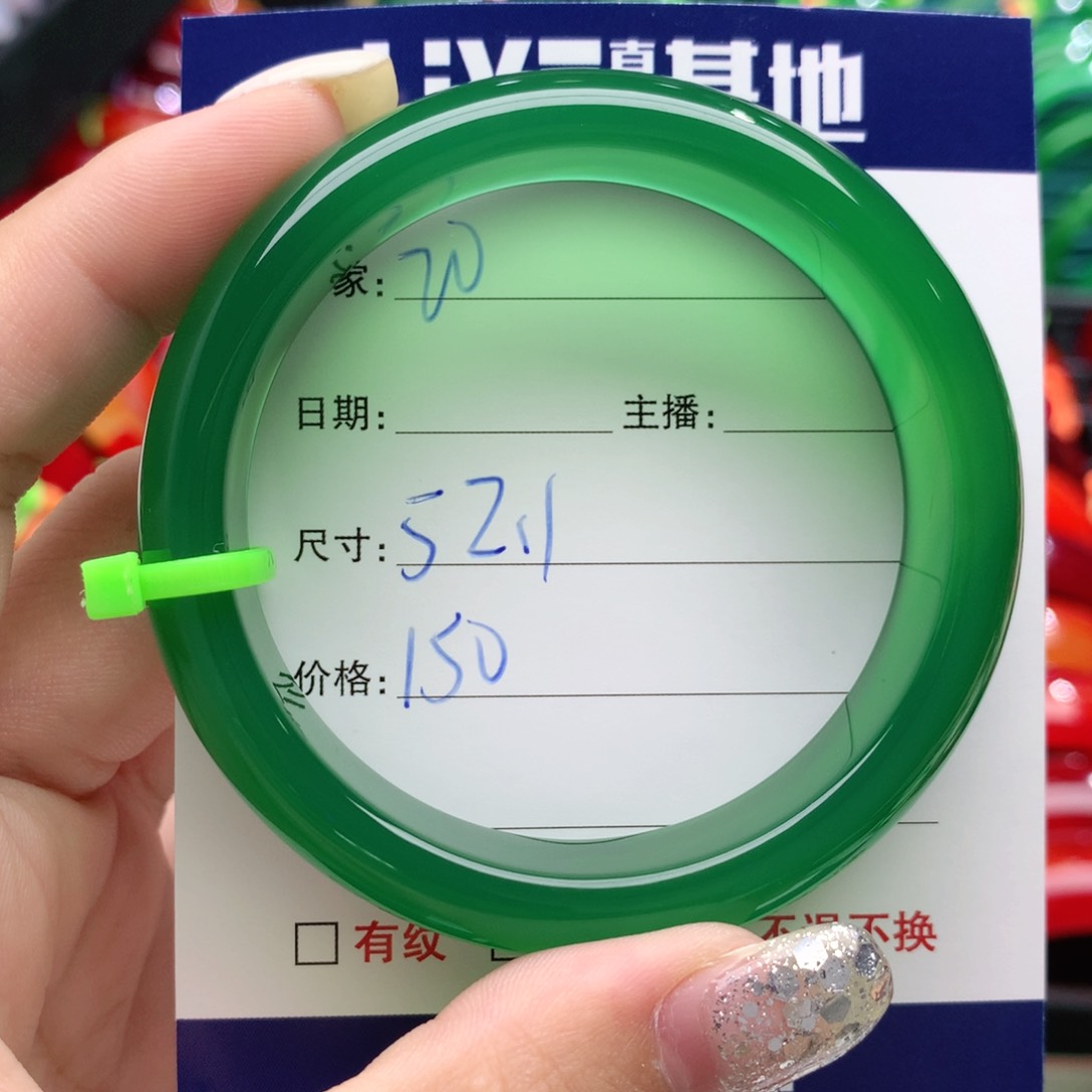 【闪购商品】玛瑙/玉髓手镯未镶嵌20