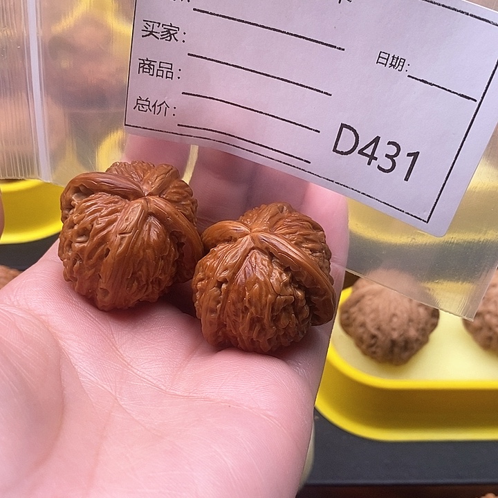 文玩核桃吊坠一**您1111111111