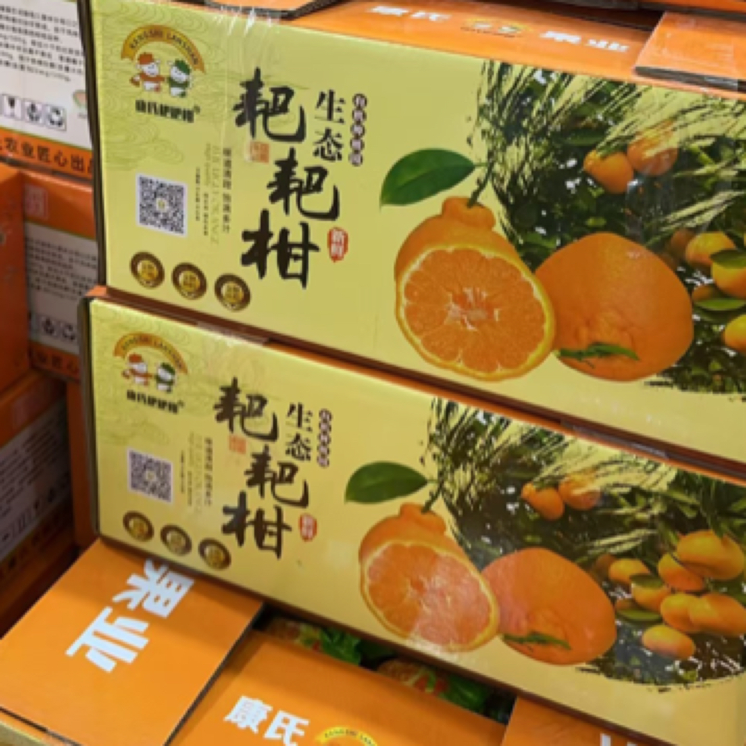 四川康氏粑粑柑110一箱11斤左右