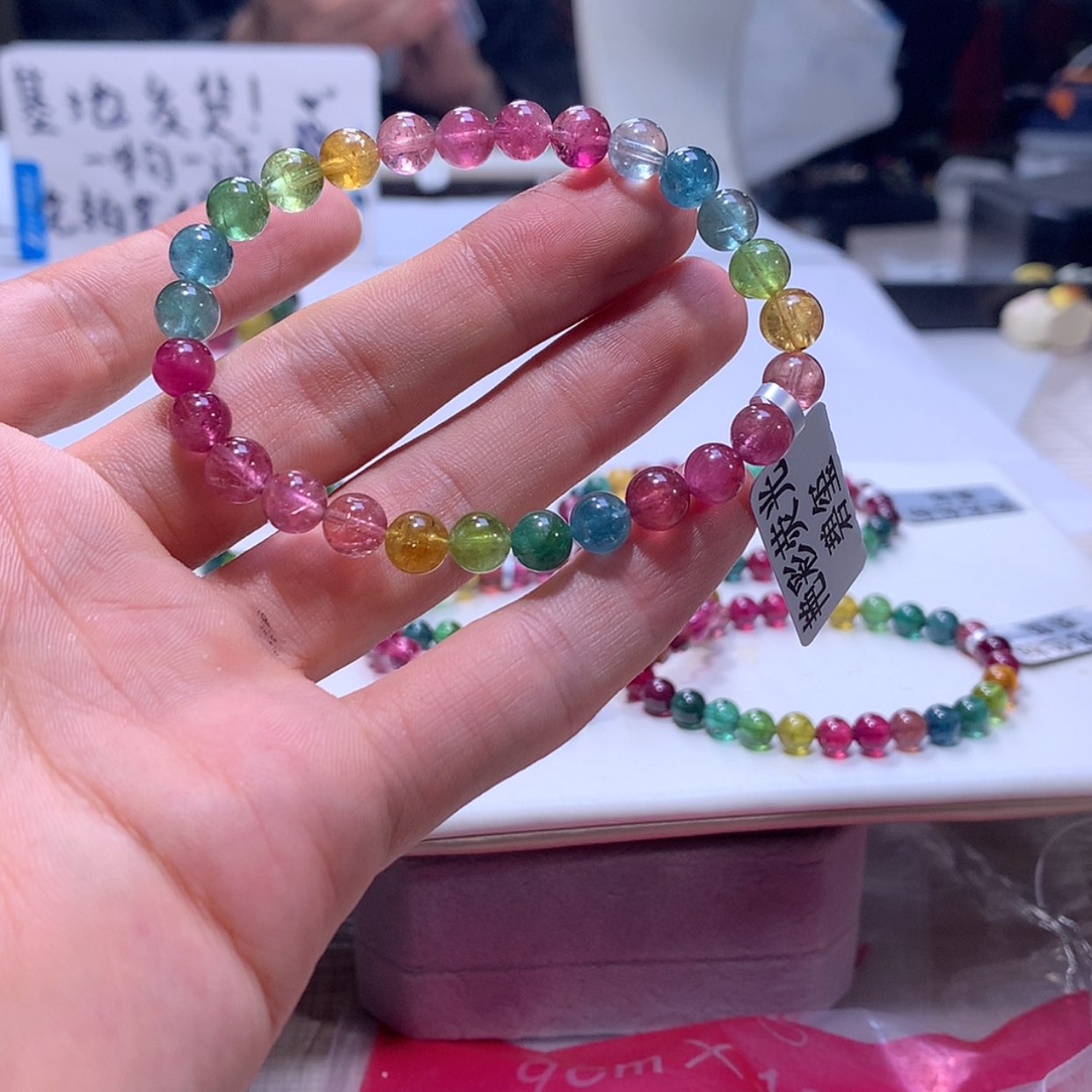 【闪购商品】碧玺手链未镶嵌碧玺